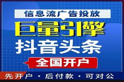 信息流广告运营成功案例：电商广告