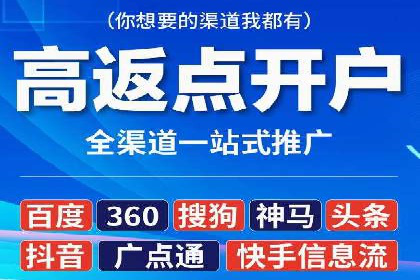 谷歌SEM优化实战：一家餐饮店的线上流量增长记