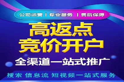 深入解析SEM托管：企业营销的利器