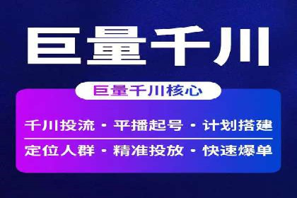 百度推广成本揭秘：价格影响因素分析