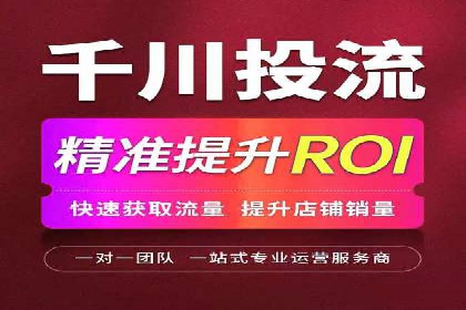 信息流托管在电商领域的应用案例